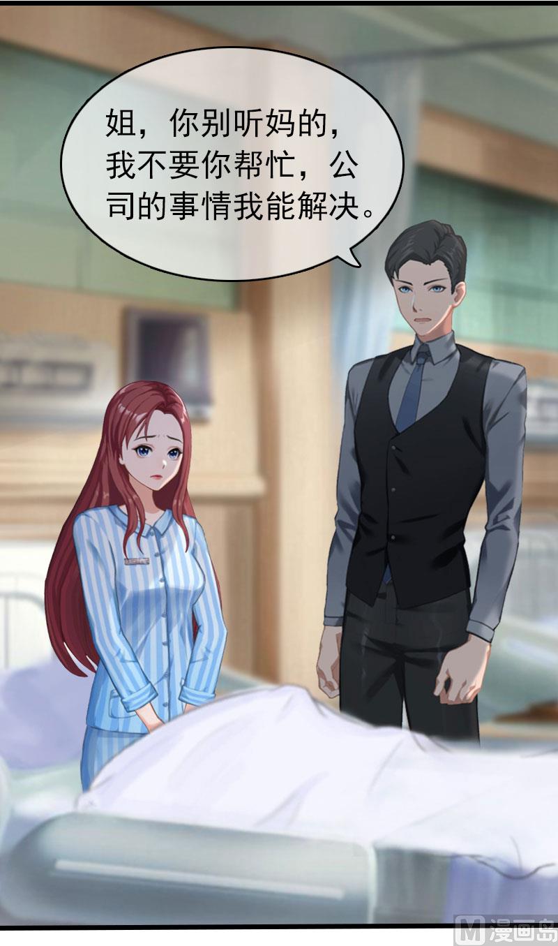 第9话 回家(1/2)-第9话