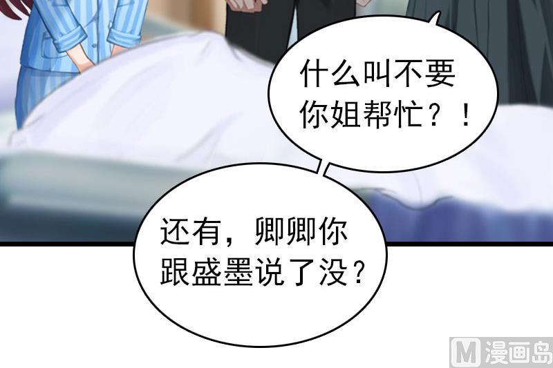 第9话 回家(1/2)-第9话