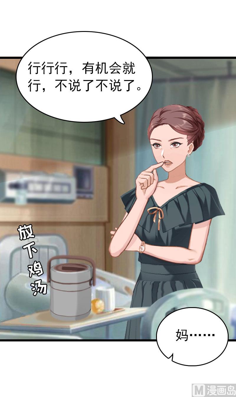 第9话 回家(1/2)-第9话