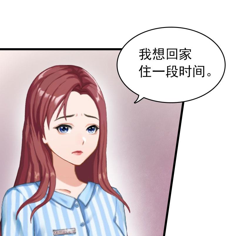 第9话 回家(1/2)-第9话