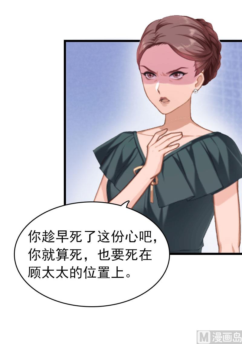 第9话 回家(1/2)-第9话