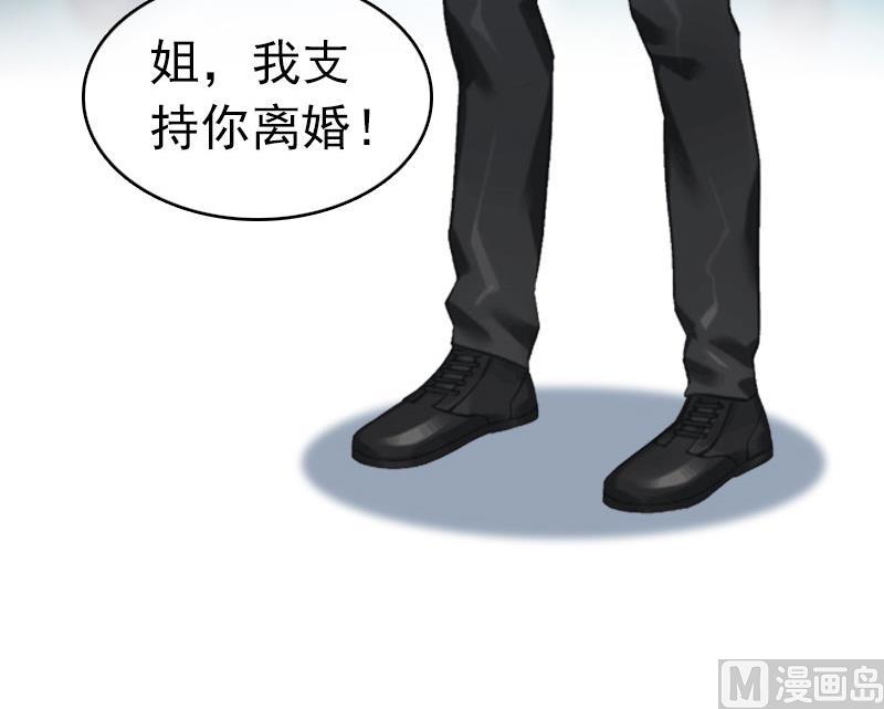 第9话 回家(1/2)-第9话