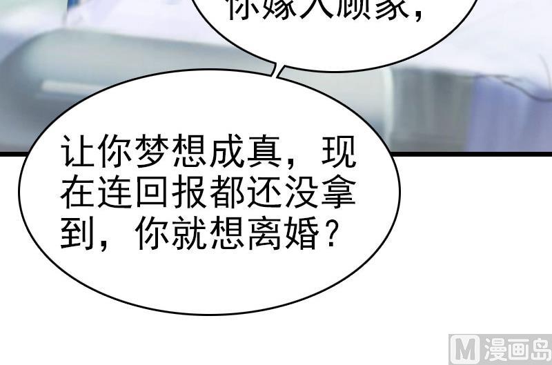 第9话 回家(1/2)-第9话