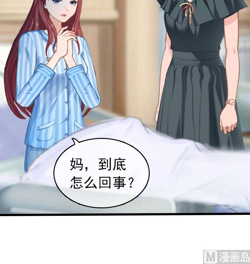 第9话 回家(1/2)-第9话