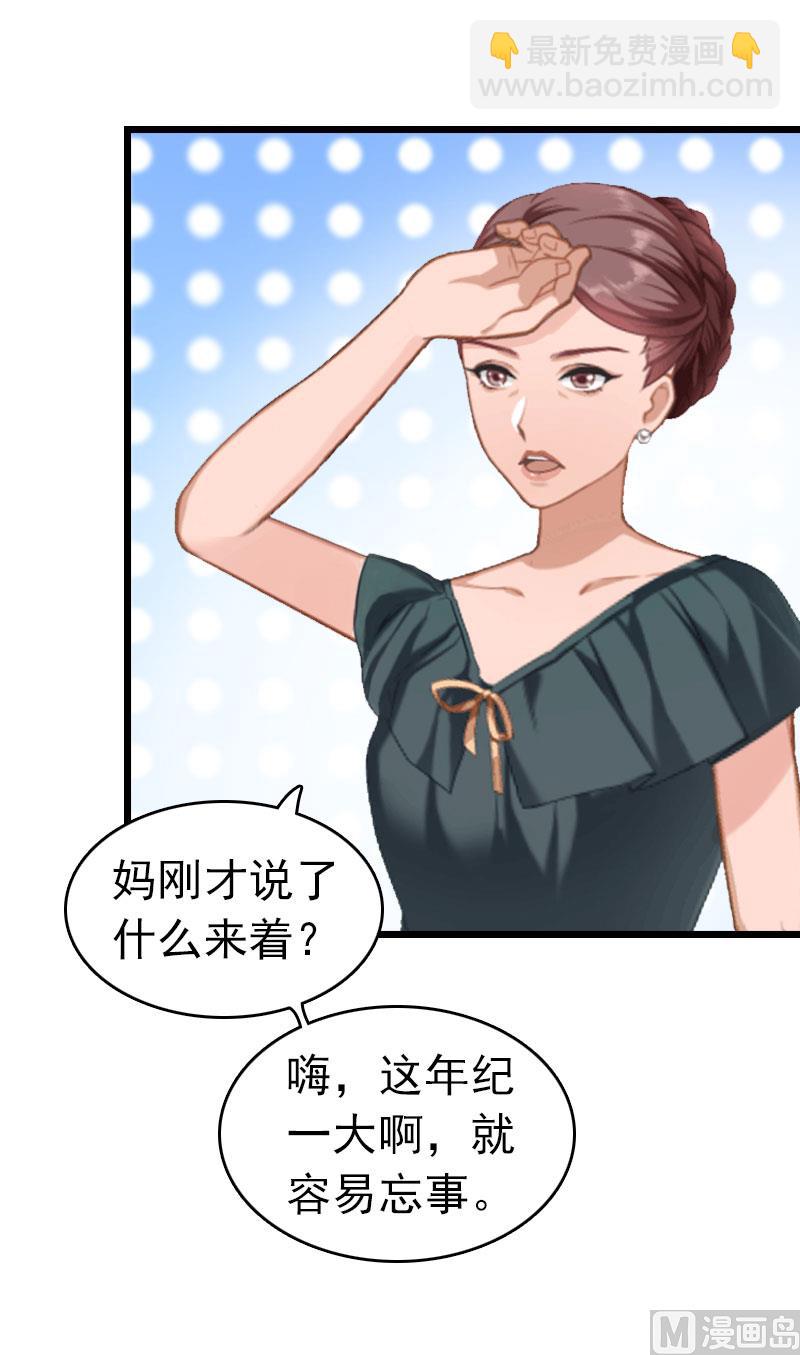 第9话 回家(1/2)-第9话