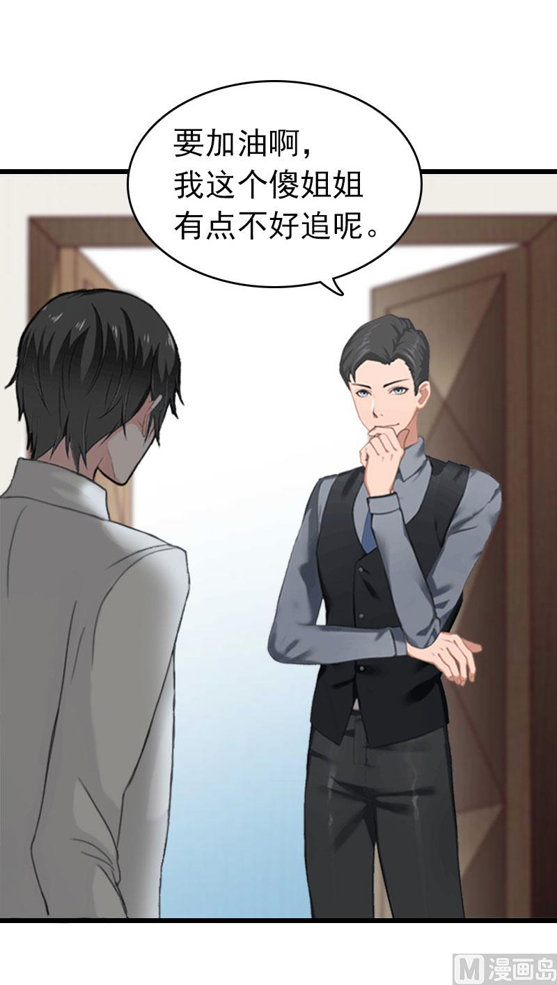 第9话 回家(1/2)-第9话