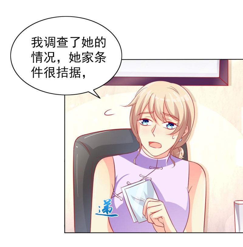 09.小赞受伤(1/2)-第11话