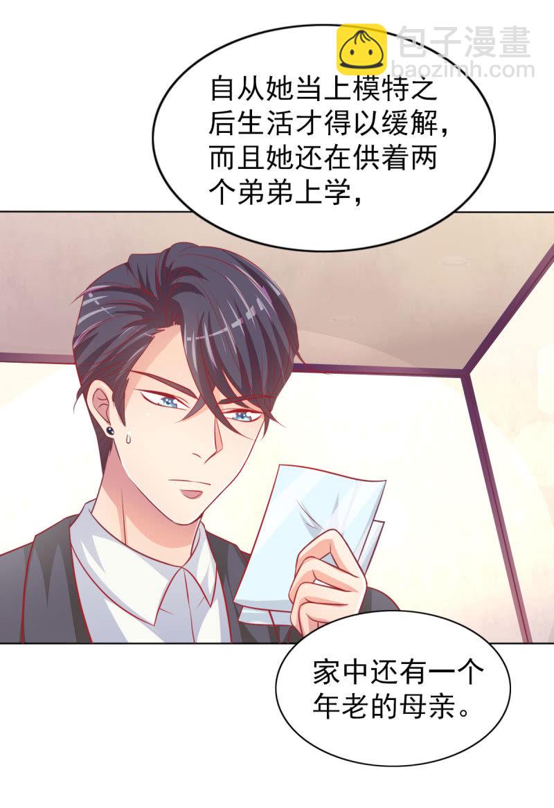 09.小赞受伤(1/2)-第11话