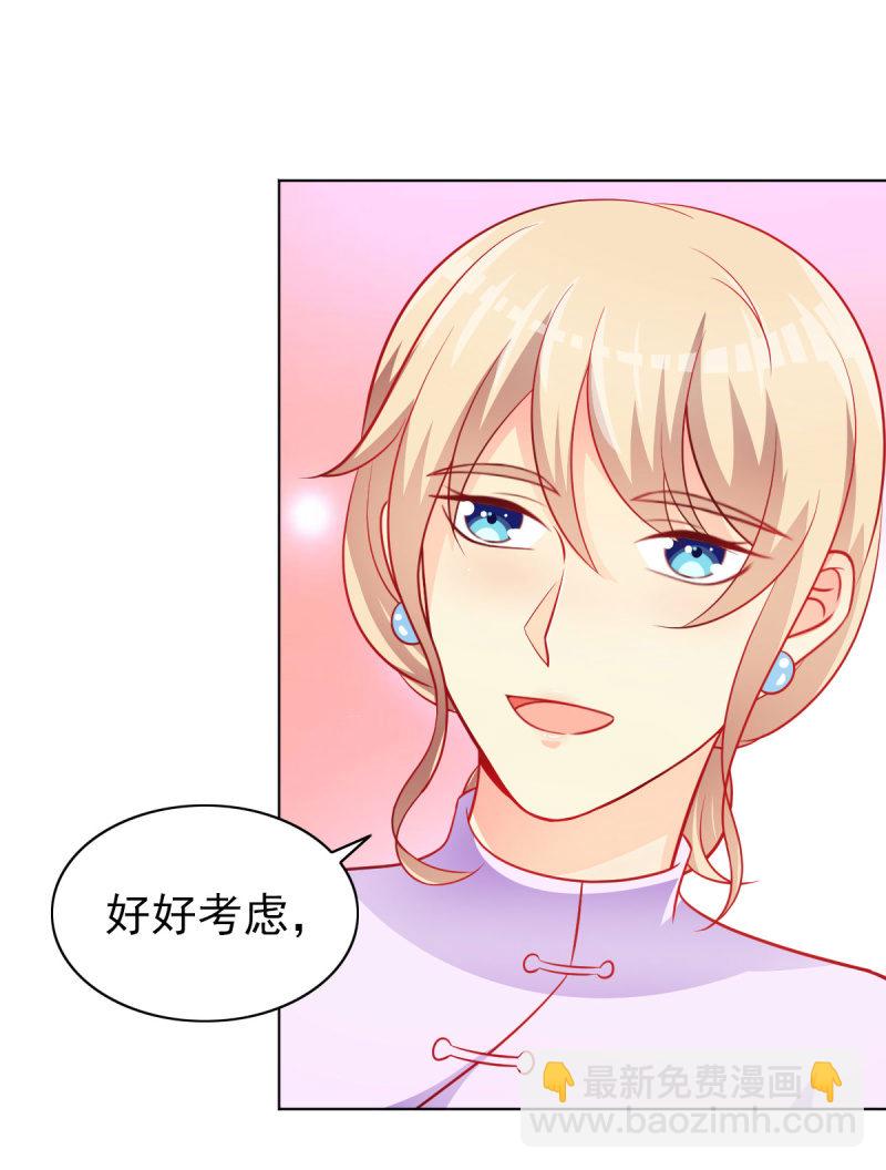 09.小赞受伤(1/2)-第11话