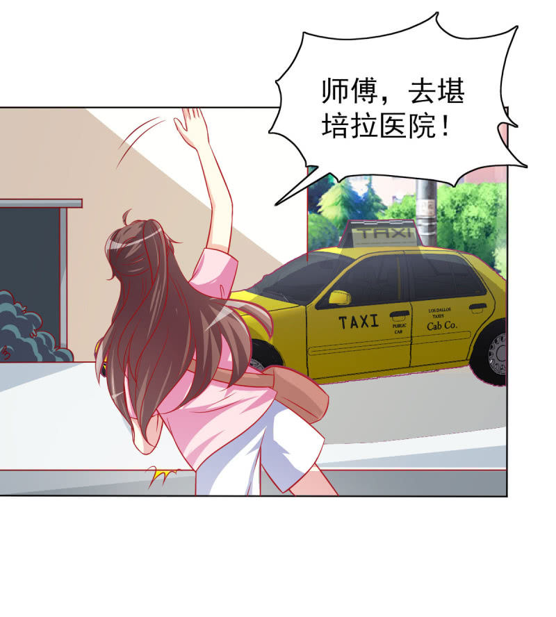 09.小赞受伤(1/2)-第11话