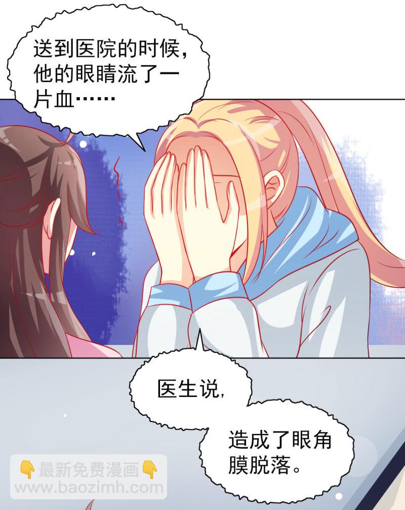 09.小赞受伤(1/2)-第11话