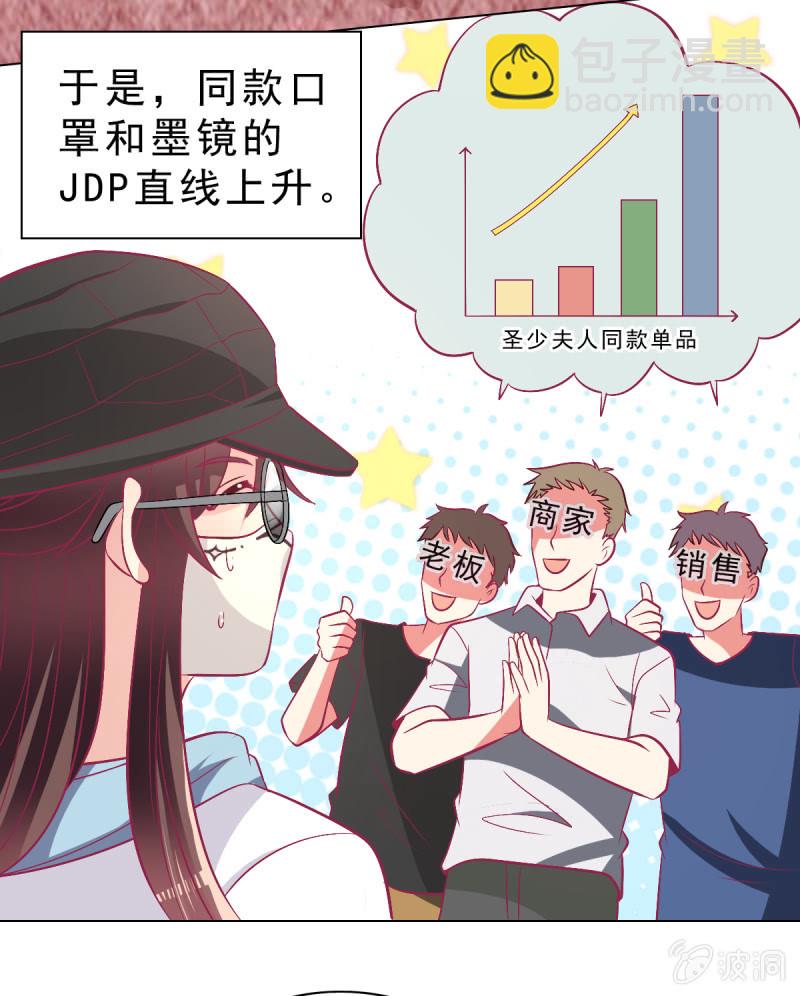 99.再一次豪赌(1/2)-第101话