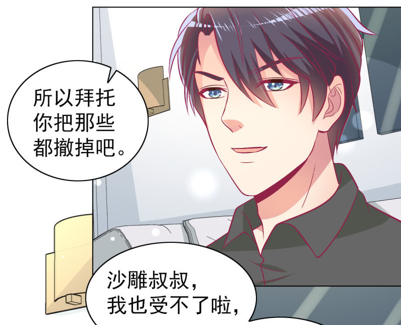 99.再一次豪赌(1/2)-第101话