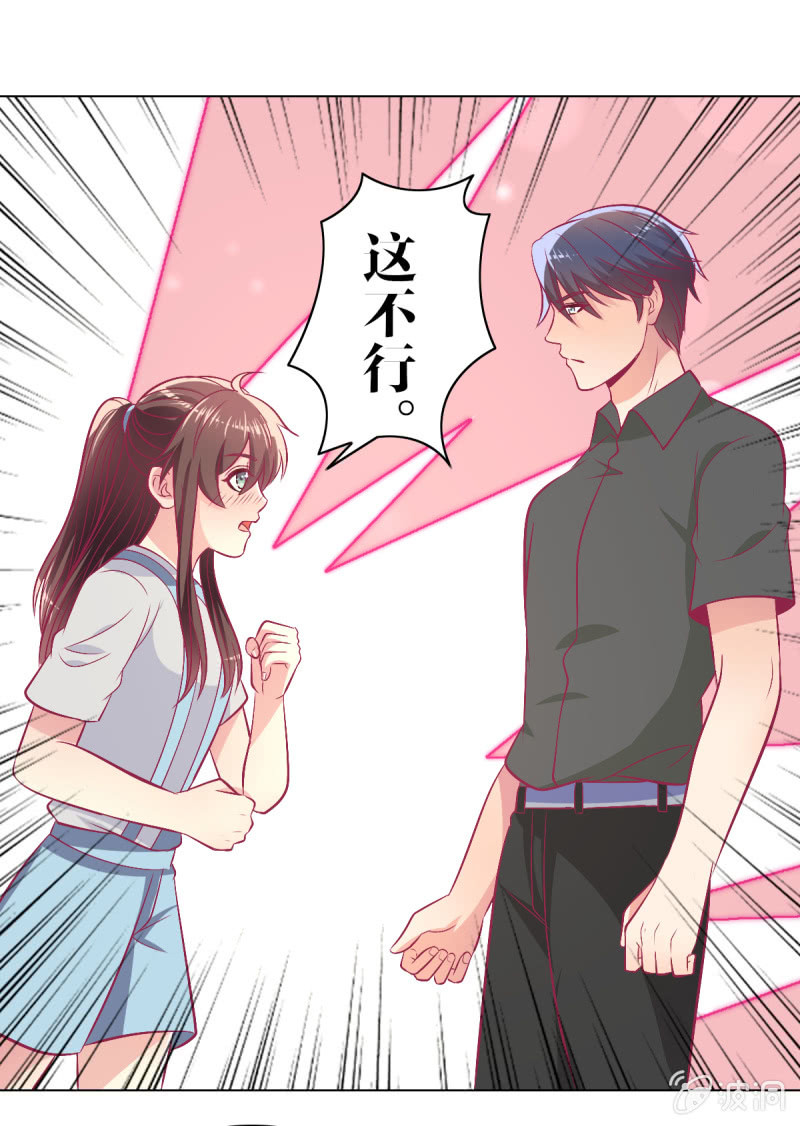 99.再一次豪赌(1/2)-第101话