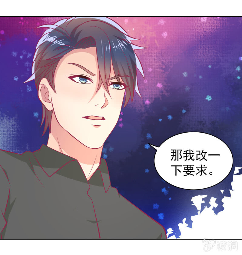 99.再一次豪赌(1/2)-第101话