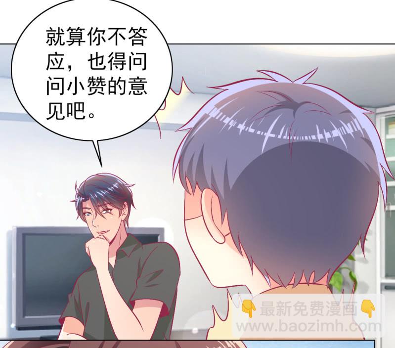 99.再一次豪赌(1/2)-第101话