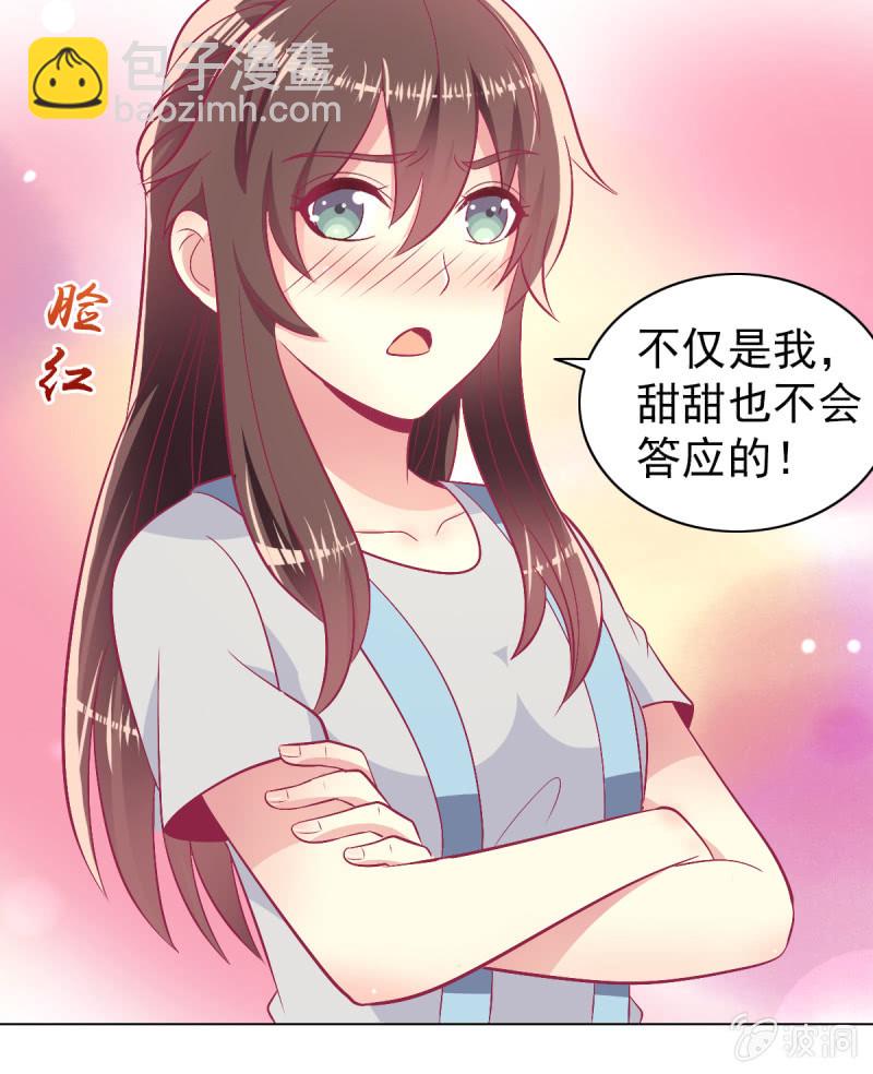 99.再一次豪赌(1/2)-第101话