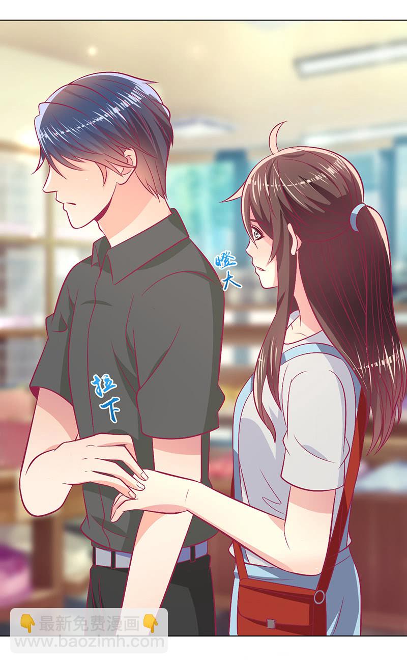 101.他是我老公(1/2)-第103话