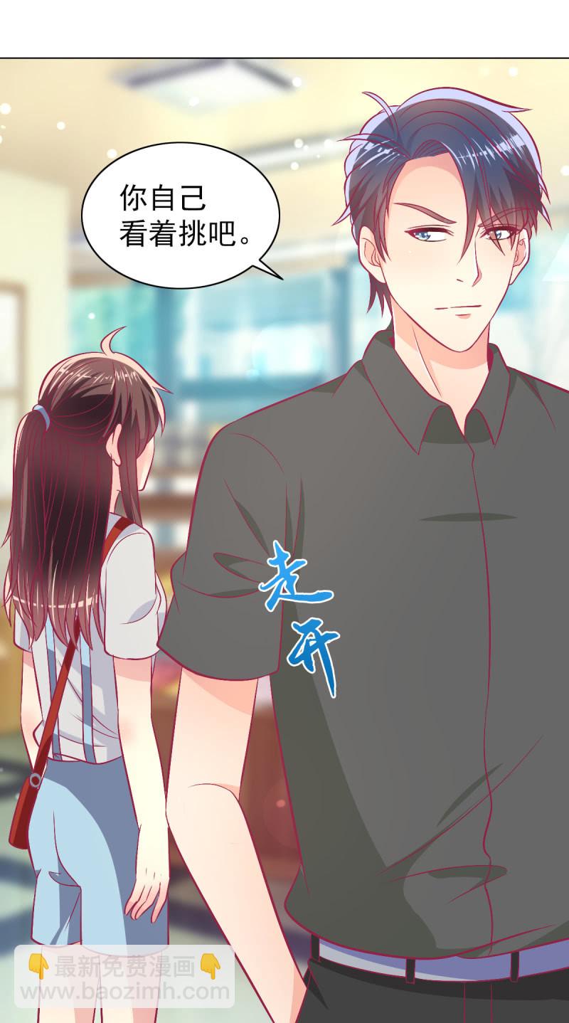 101.他是我老公(1/2)-第103话