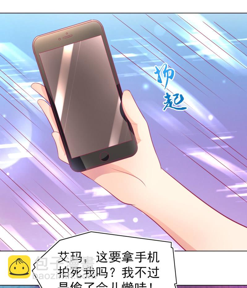 103. 少爷的微笑(1/2)-第105话