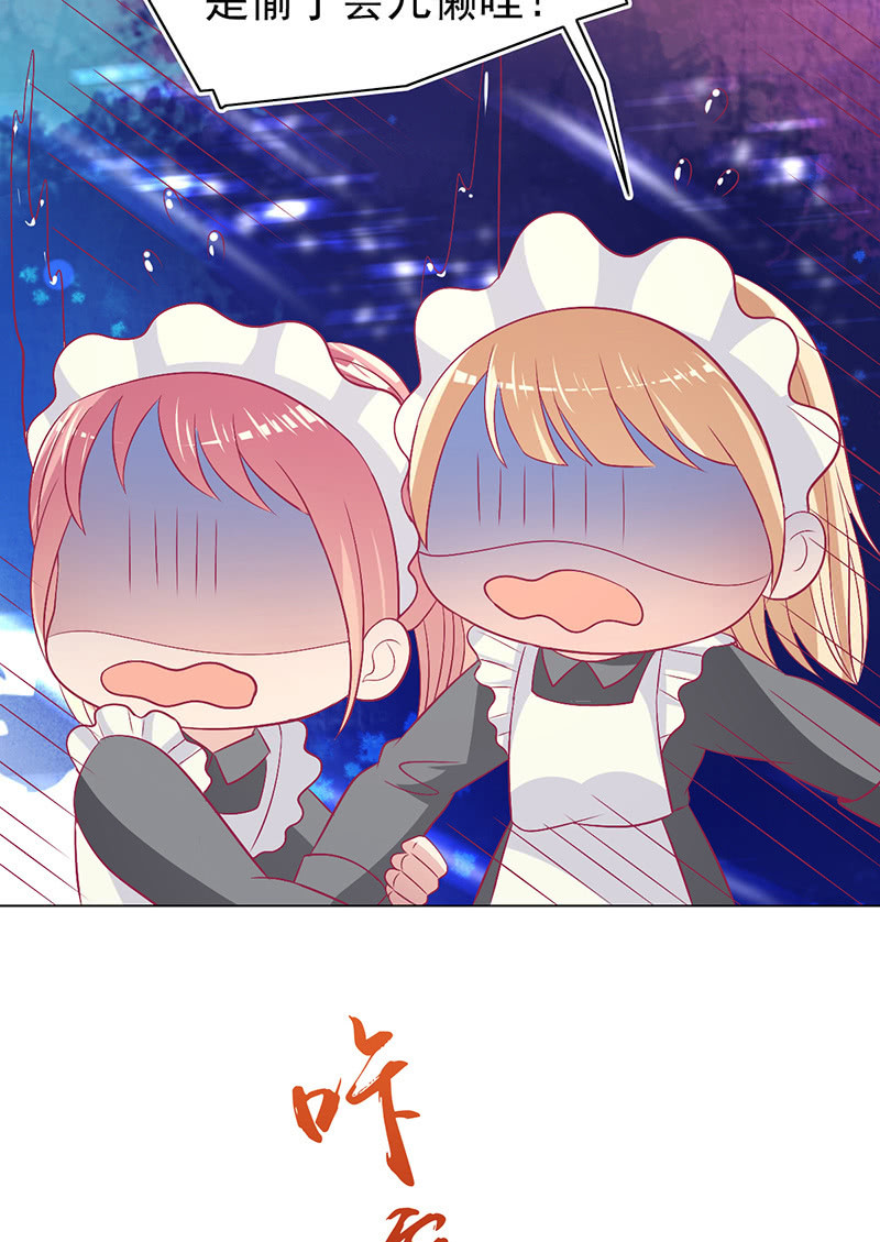 103. 少爷的微笑(1/2)-第105话