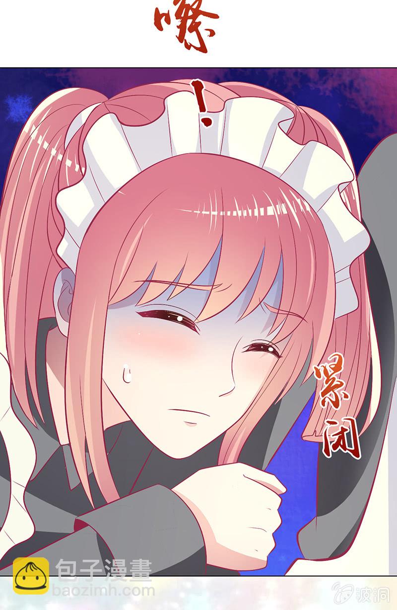 103. 少爷的微笑(1/2)-第105话