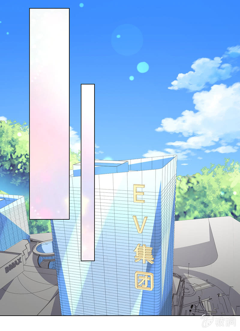 103. 少爷的微笑(1/2)-第105话