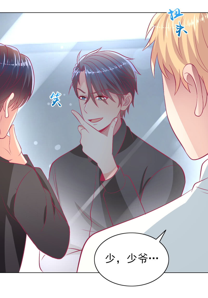 103. 少爷的微笑(1/2)-第105话