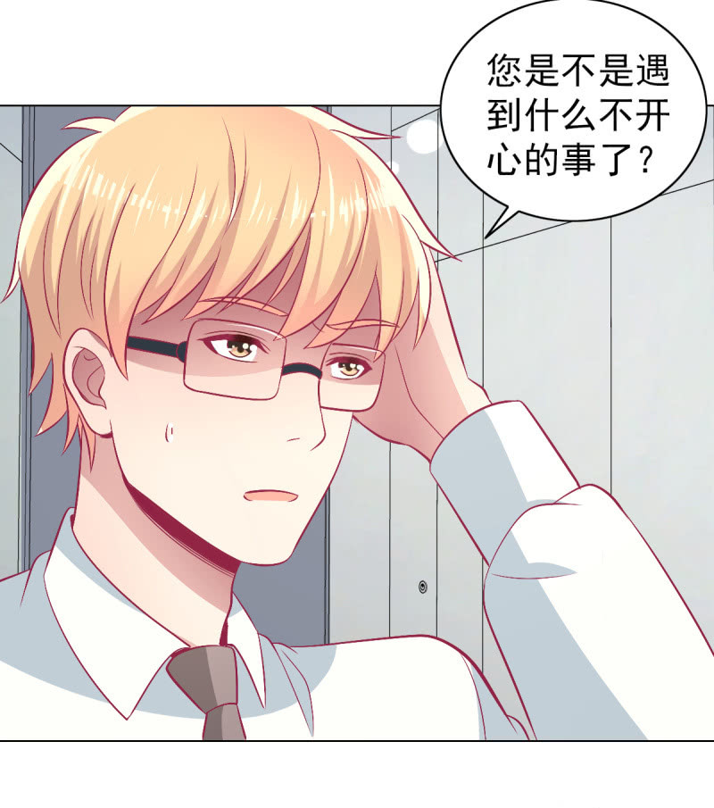 103. 少爷的微笑(1/2)-第105话