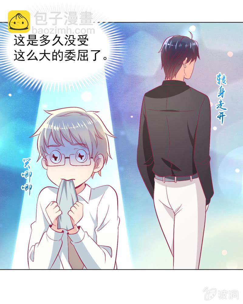 103. 少爷的微笑(1/2)-第105话