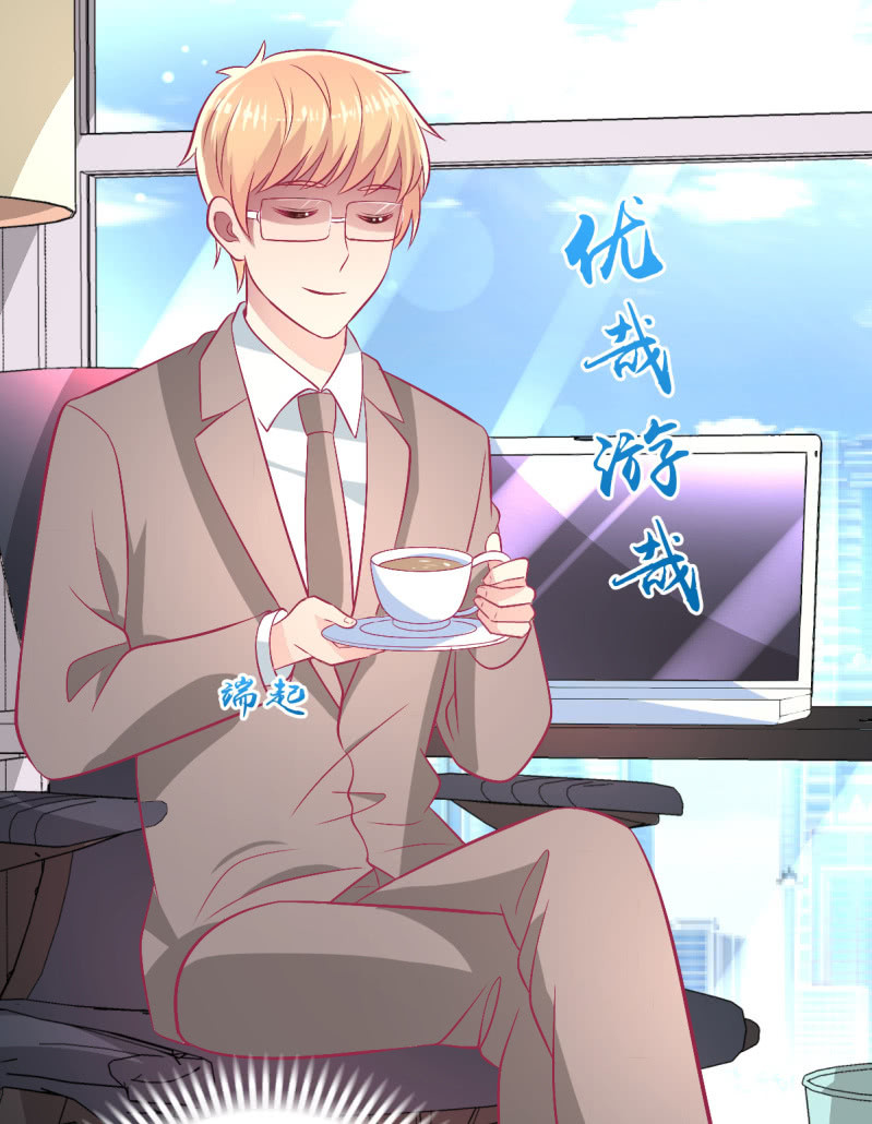 103. 少爷的微笑(1/2)-第105话