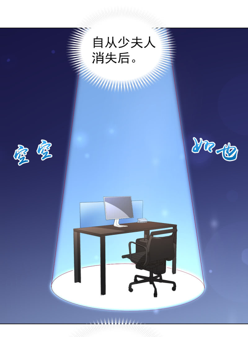 103. 少爷的微笑(1/2)-第105话