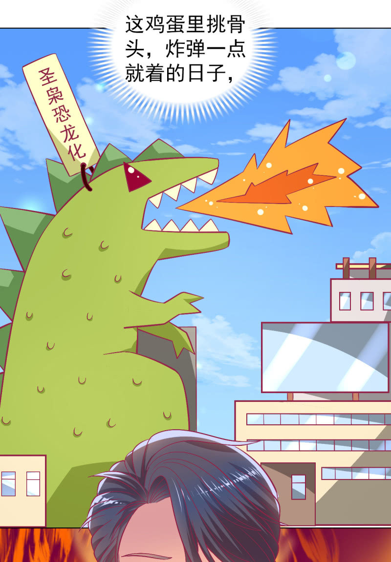 103. 少爷的微笑(1/2)-第105话