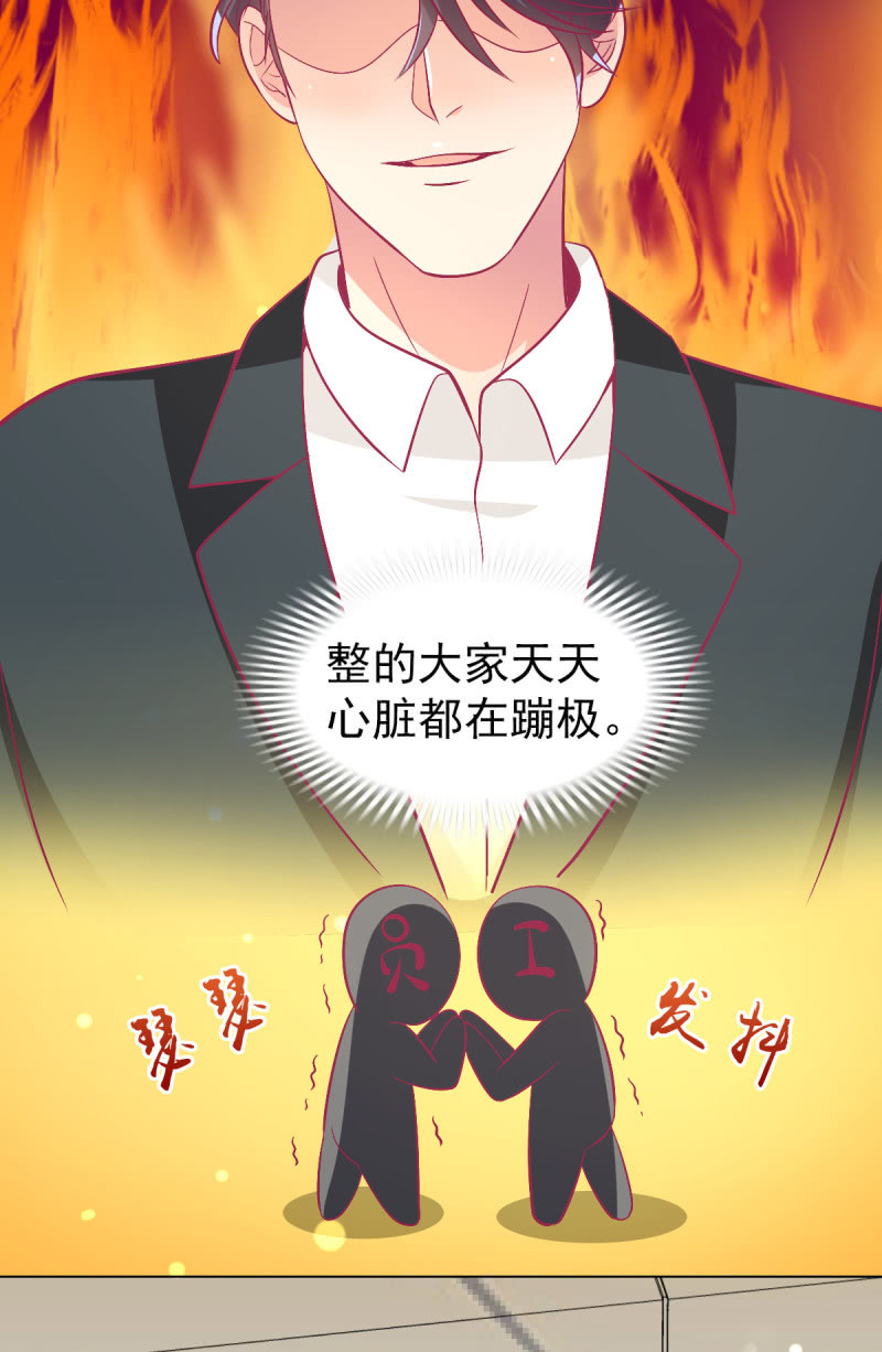 103. 少爷的微笑(1/2)-第105话