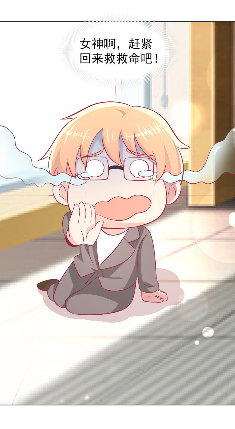 103. 少爷的微笑(1/2)-第105话