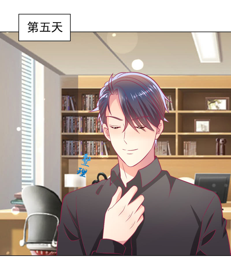 103. 少爷的微笑(1/2)-第105话