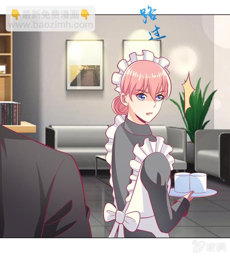 103. 少爷的微笑(1/2)-第105话