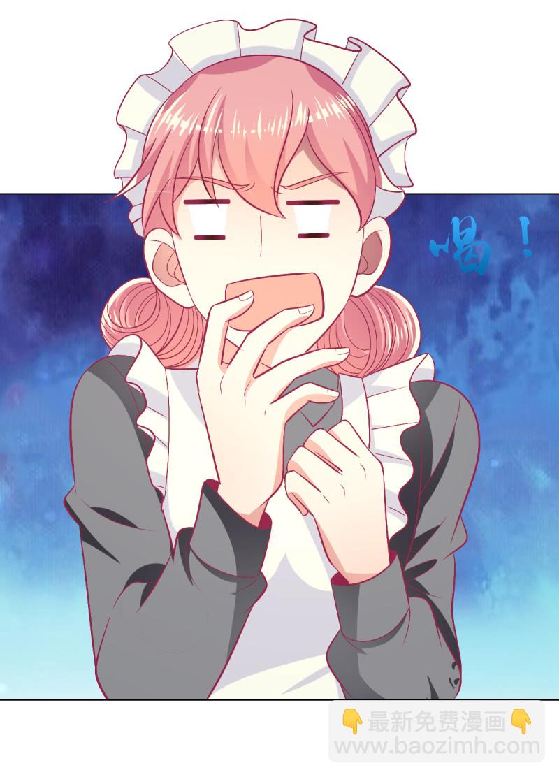 103. 少爷的微笑(1/2)-第105话