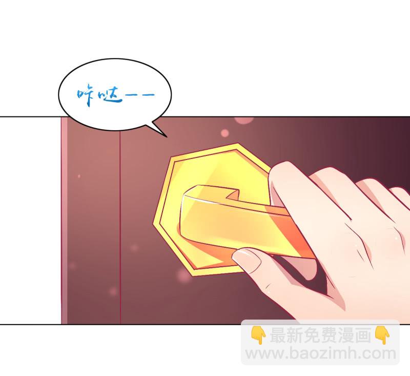 103. 少爷的微笑(1/2)-第105话