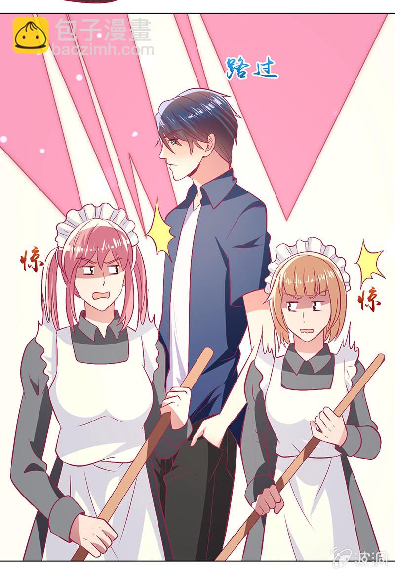 103. 少爷的微笑(1/2)-第105话