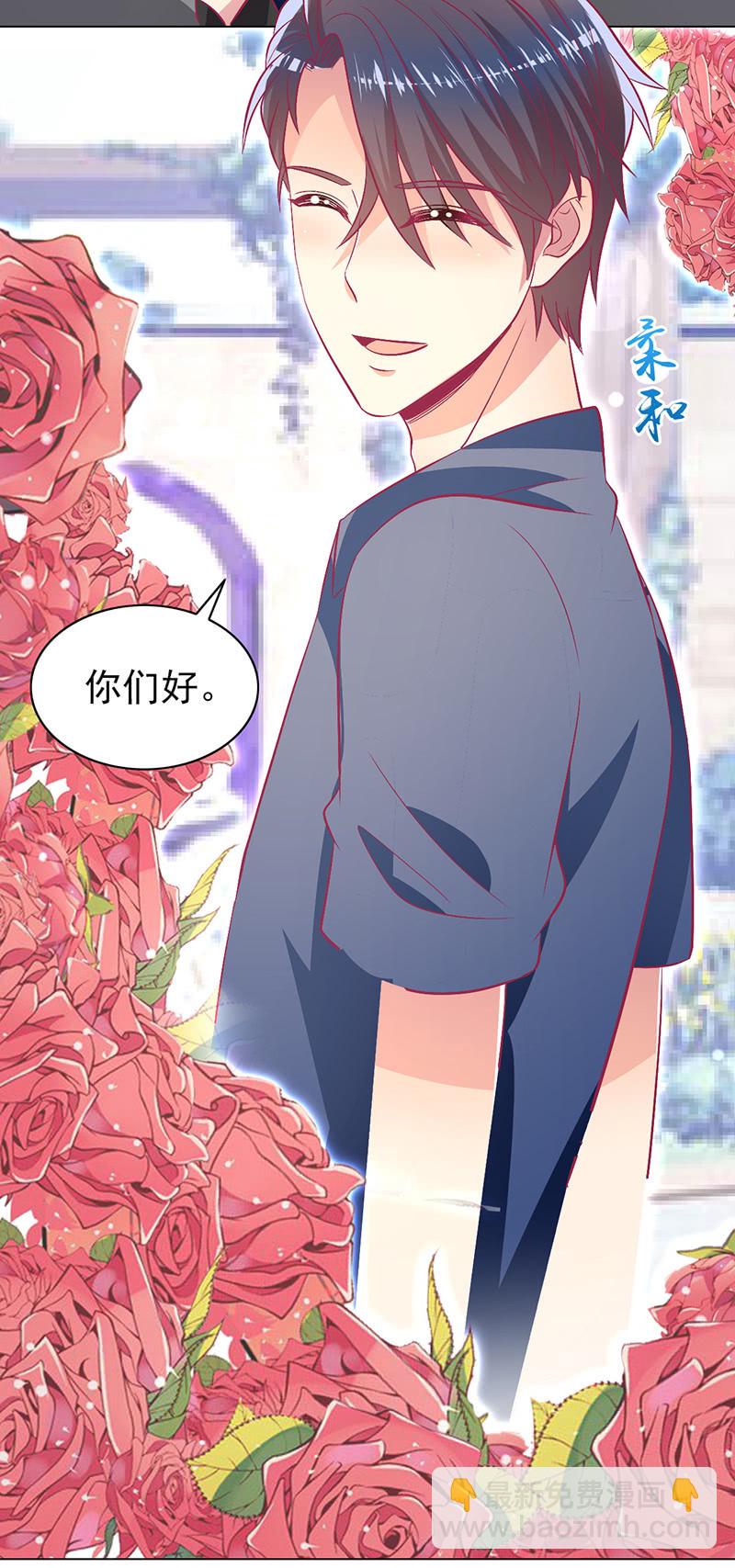 103. 少爷的微笑(1/2)-第105话