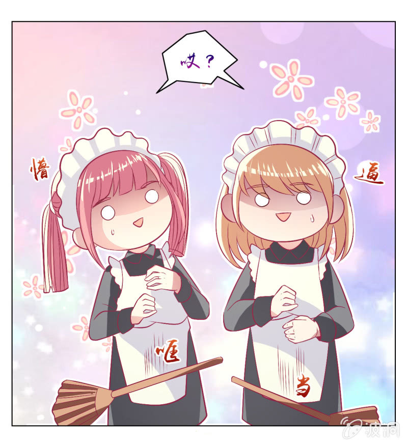 103. 少爷的微笑(1/2)-第105话