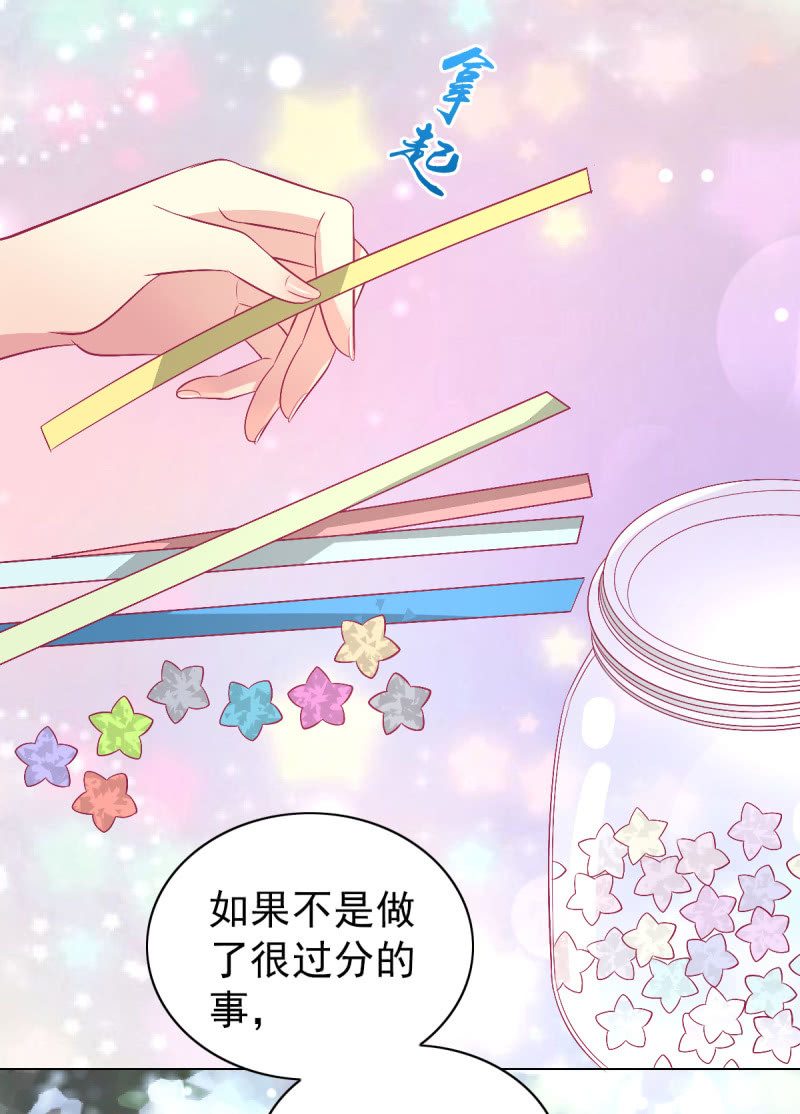 105.寻回你的自信笑容(1/2)-第107话