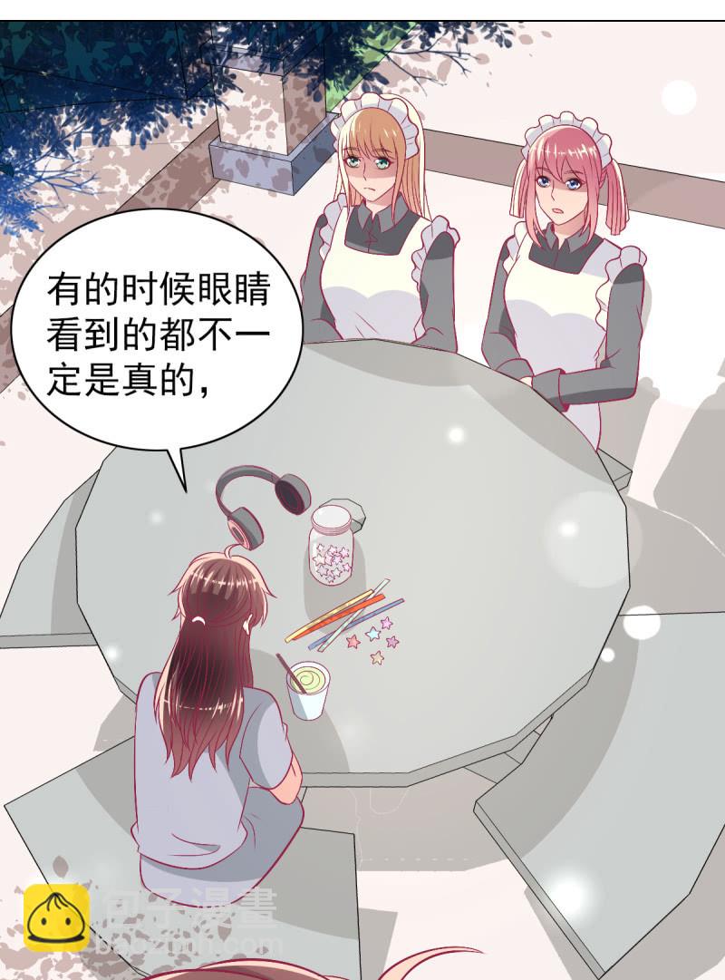 105.寻回你的自信笑容(1/2)-第107话