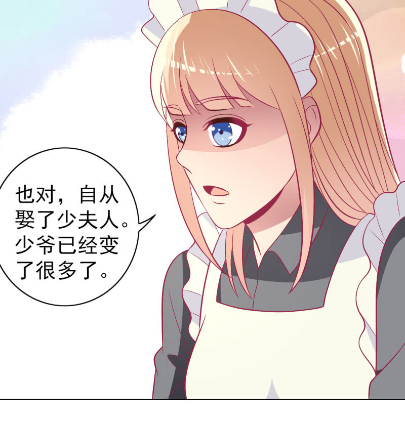 105.寻回你的自信笑容(1/2)-第107话