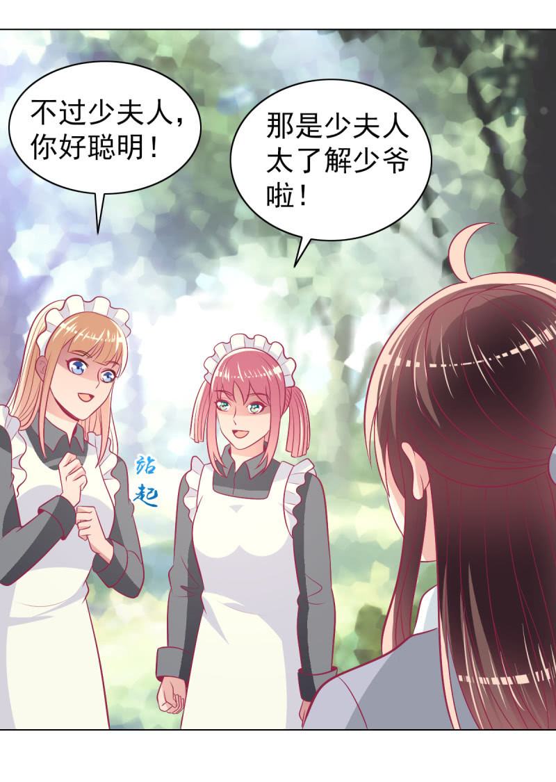 105.寻回你的自信笑容(1/2)-第107话