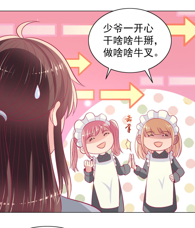 105.寻回你的自信笑容(1/2)-第107话