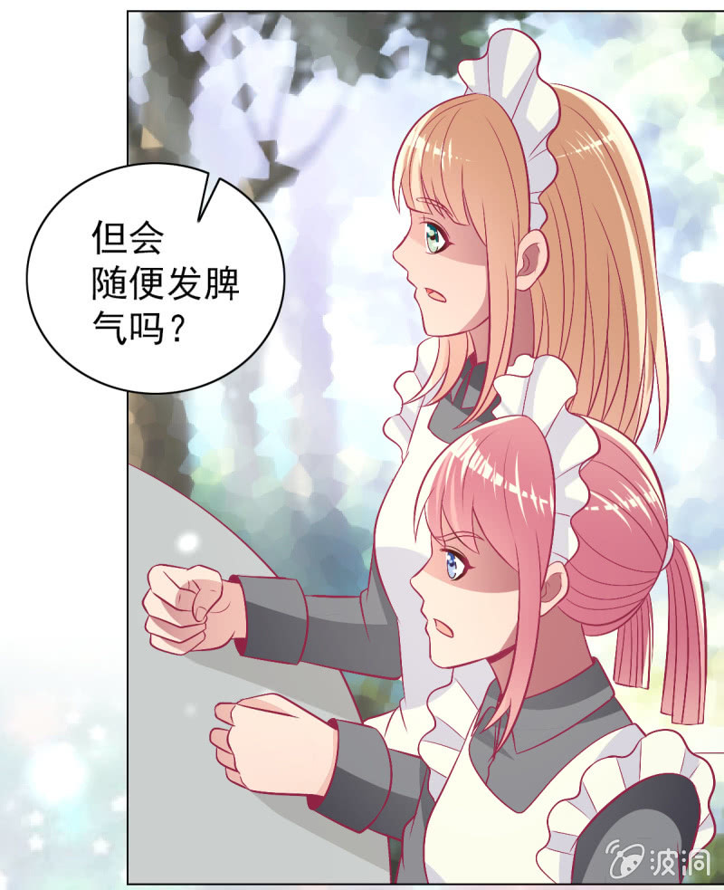 105.寻回你的自信笑容(1/2)-第107话