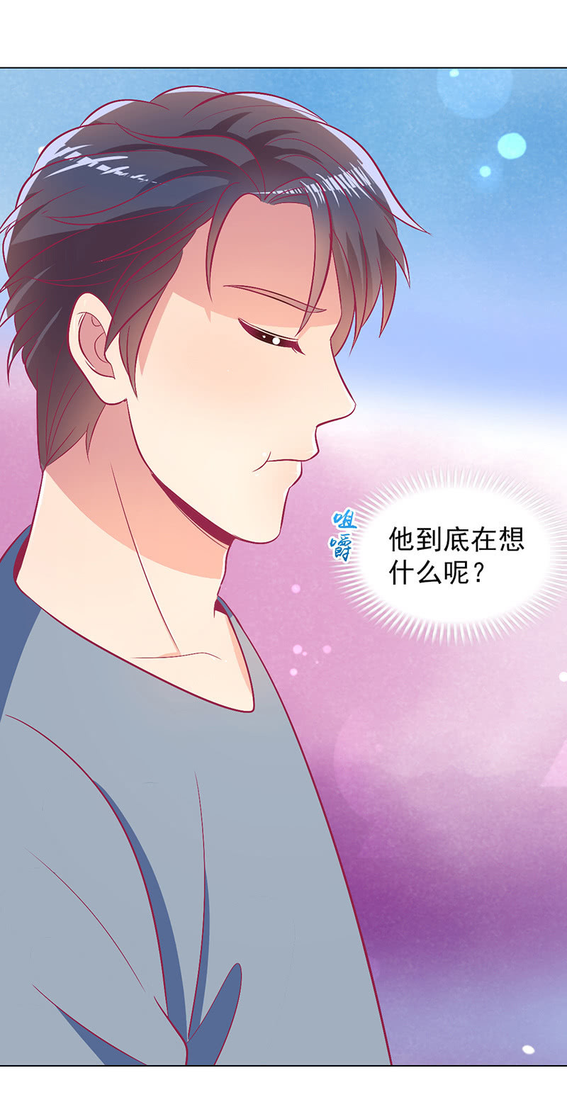 107.在你旁边保护你(1/2)-第109话