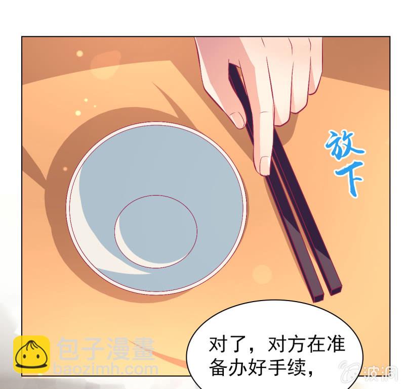 107.在你旁边保护你(1/2)-第109话